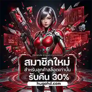 เกมสล็อตออนไลน์ วอเลท ถอนไว