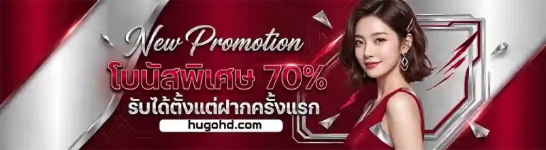 เว็บ ตรง รองรับ วอ เลท ล่าสุด